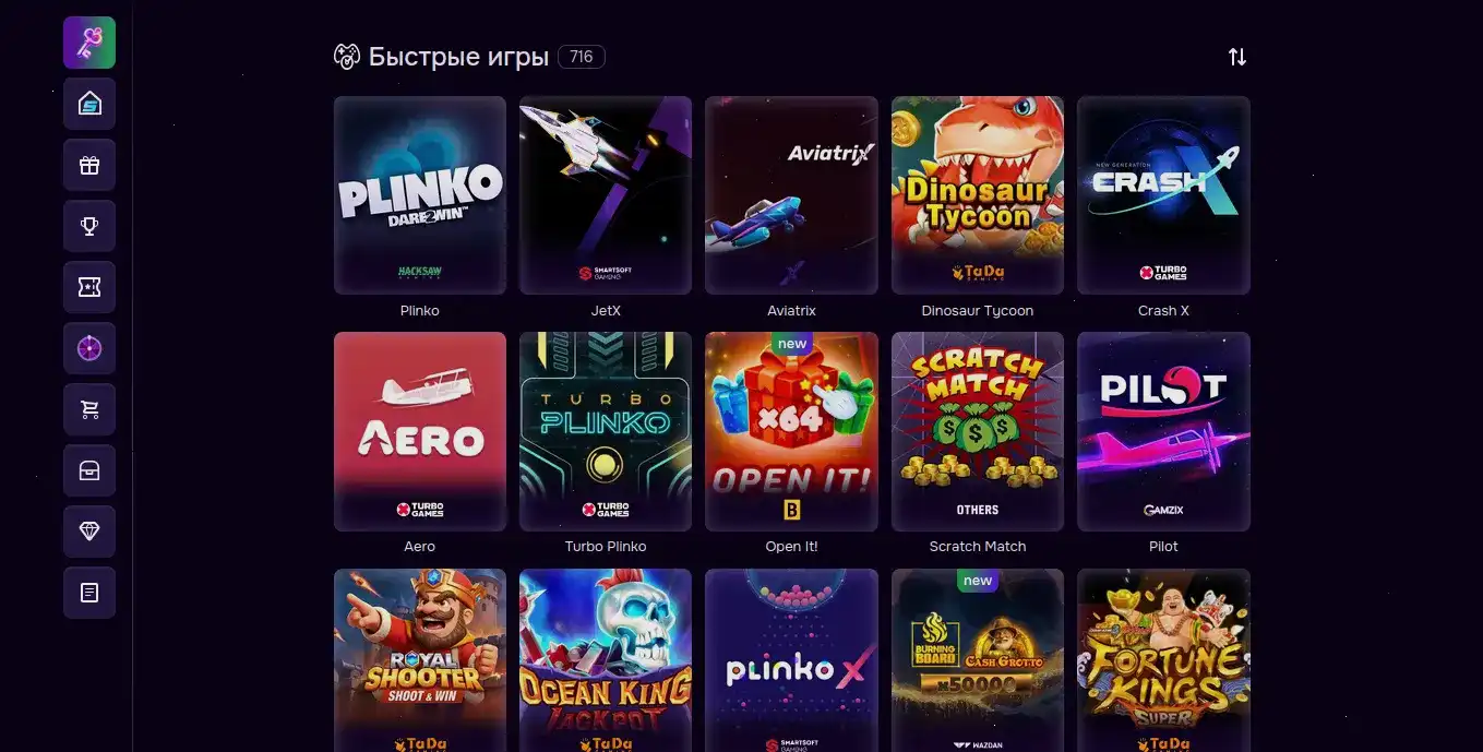 Игровой зал Максимум казино