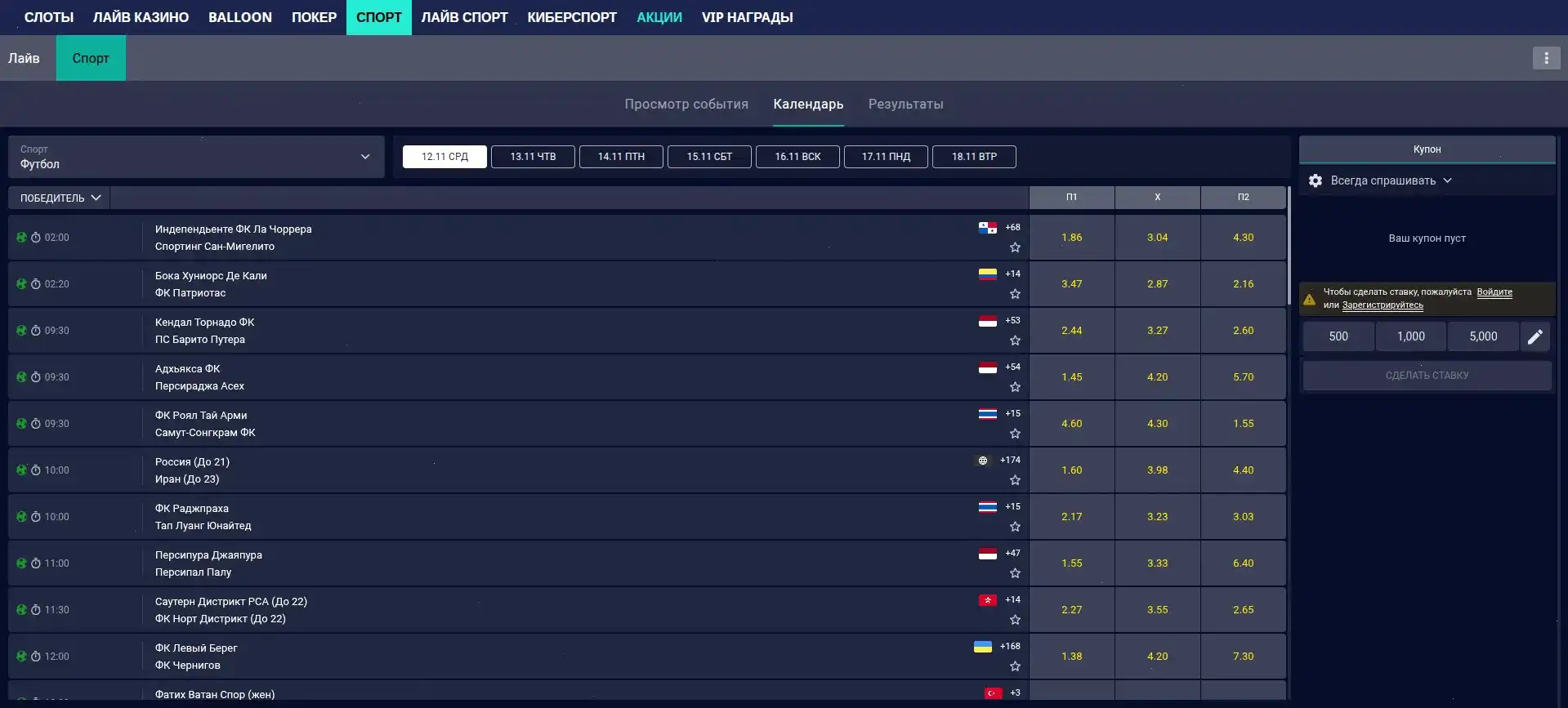 Мобильная версия Maximum casino